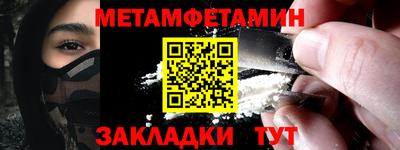 спайс Донецк