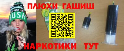 спайс Донецк