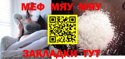спайс Донецк
