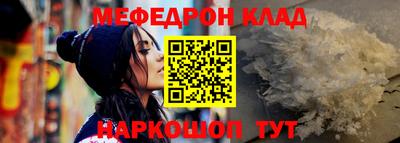 спайс Донецк