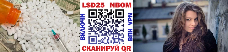 нарко площадка формула  Новочебоксарск  LSD-25 экстази кислота 