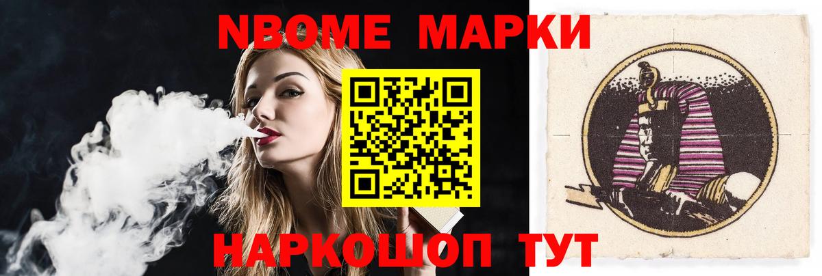 Лсд 25 экстази кислота  ЛСД экстази ecstasy  Вход с VPN  Новочебоксарск 
