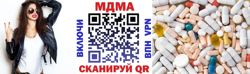 MDMA кристаллы  Новочебоксарск 