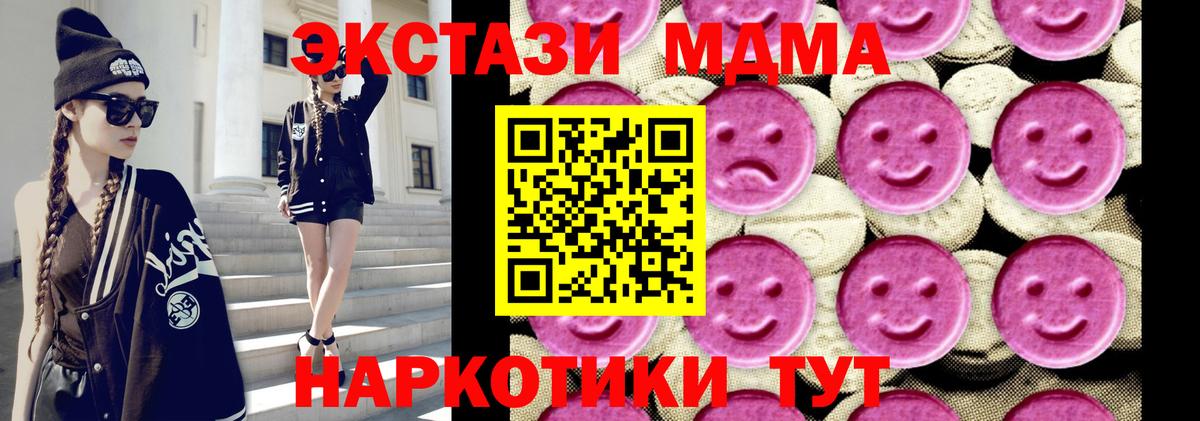 MDMA Molly Новочебоксарск