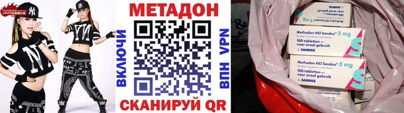 МЕТАДОН белоснежный  закладки  Новочебоксарск 
