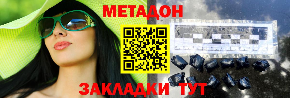 Метадон белоснежный  omg зеркало  Вход с VPN  Новочебоксарск  МЕТАДОН белоснежный 