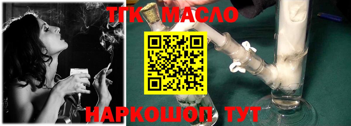 Дистиллят ТГК концентрат Новочебоксарск