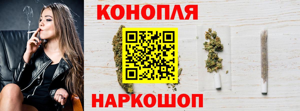 Конопля White Widow  Каннабис гибрид  Новочебоксарск  Шишки марихуана MAZAR  Конопля AK-47  Вход с VPN 